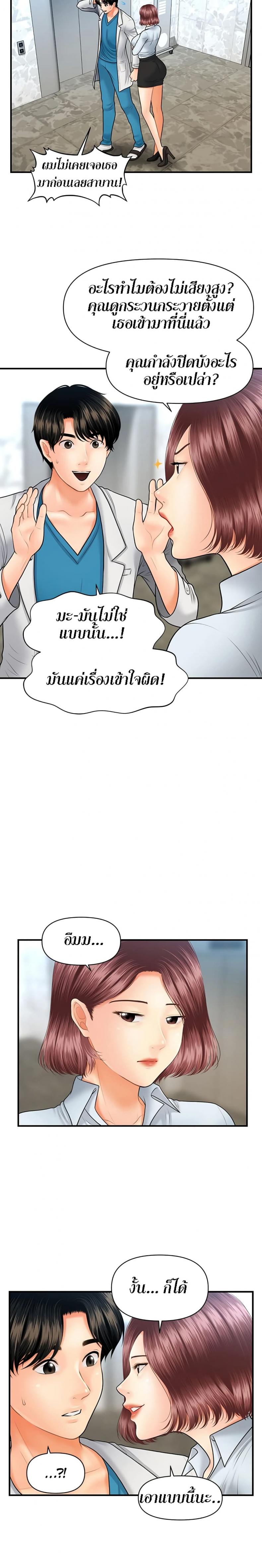 page-8