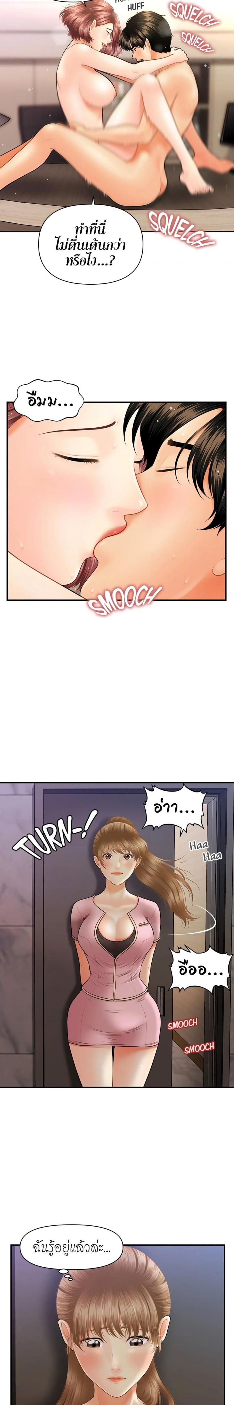 page-21