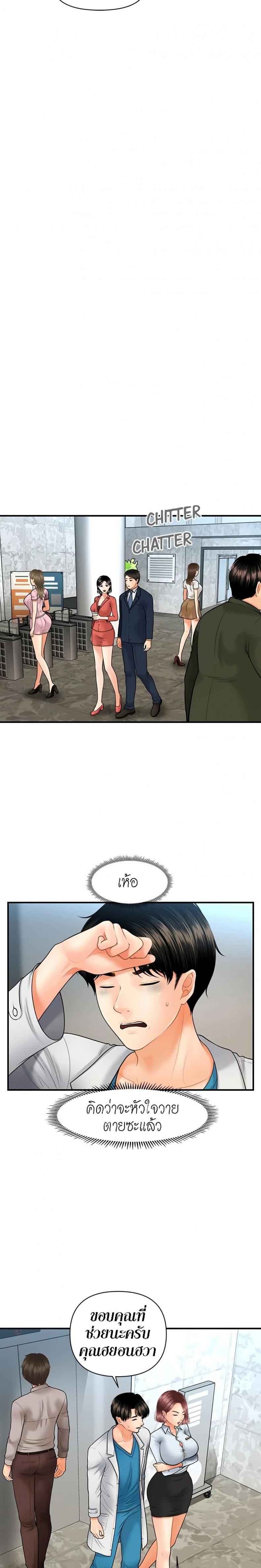 page-5