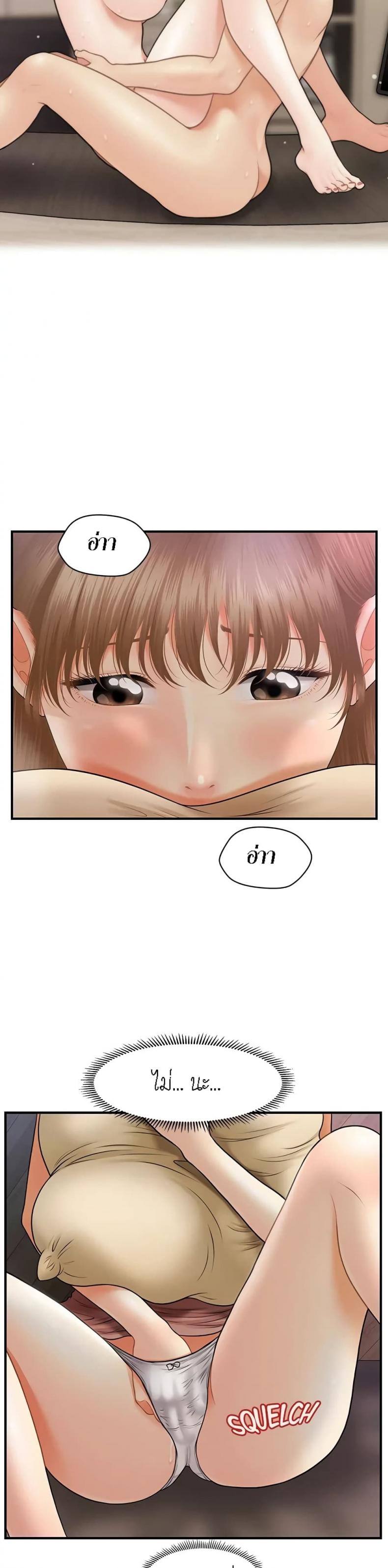 page-26