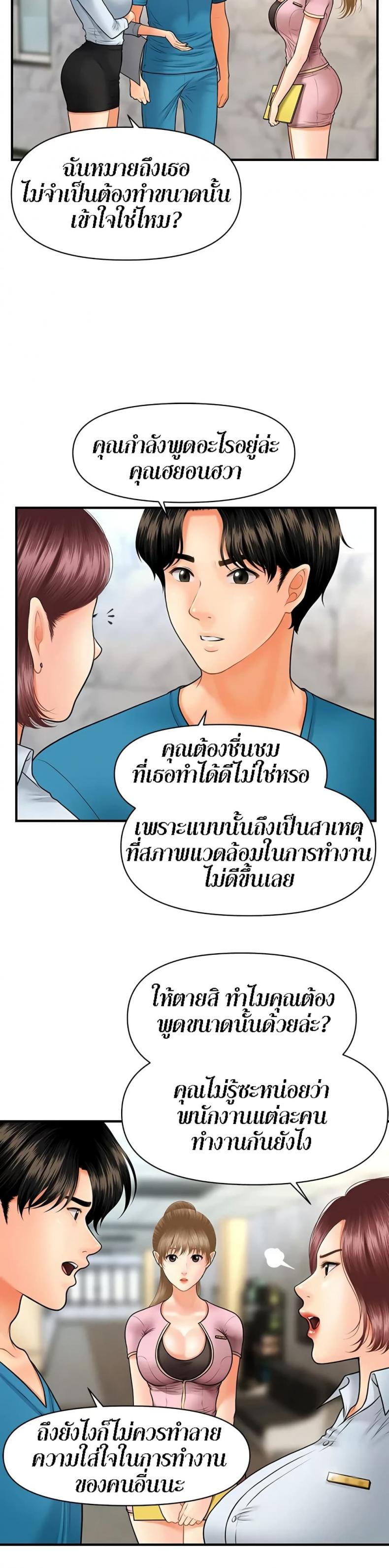 page-35