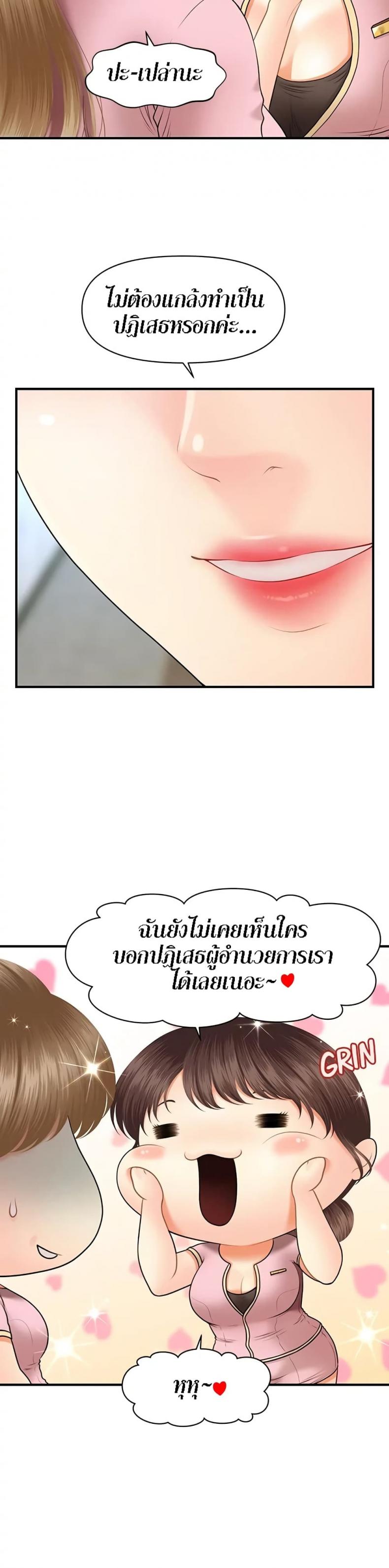 page-32