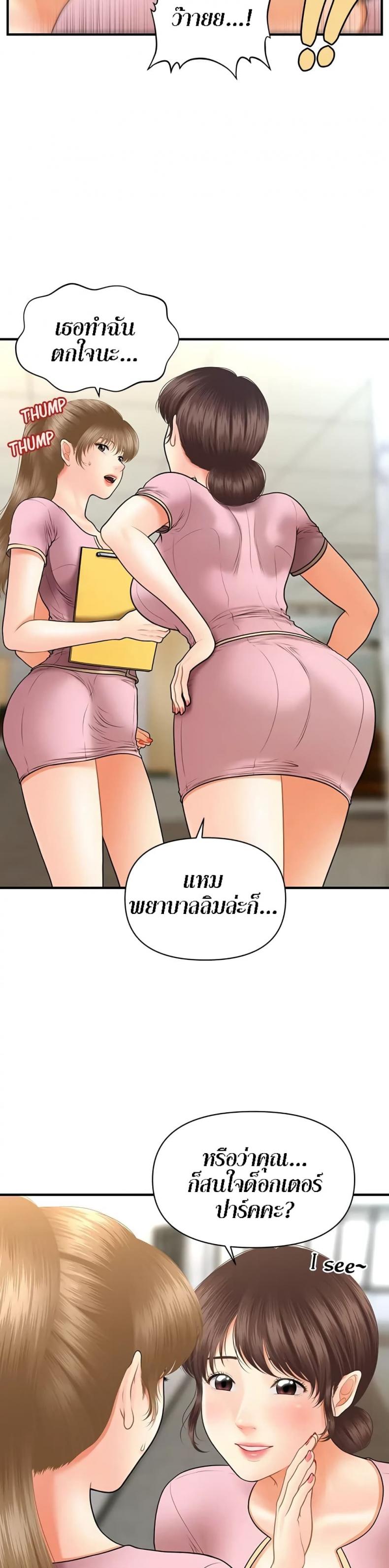 page-31