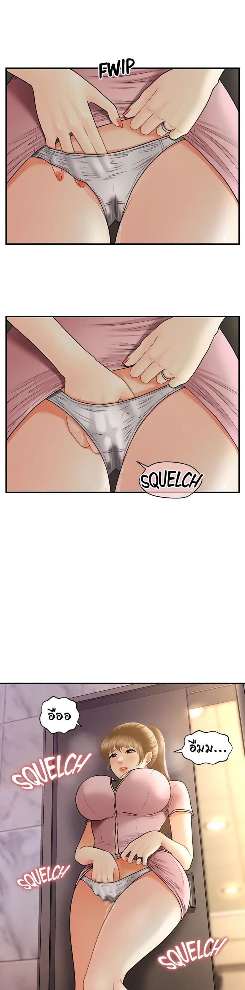 page-6