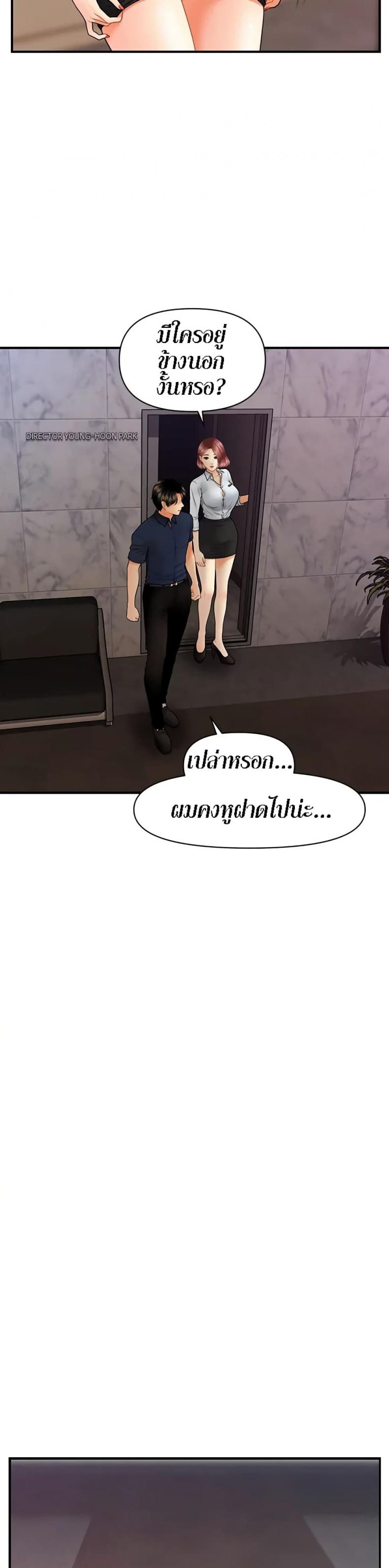 page-20