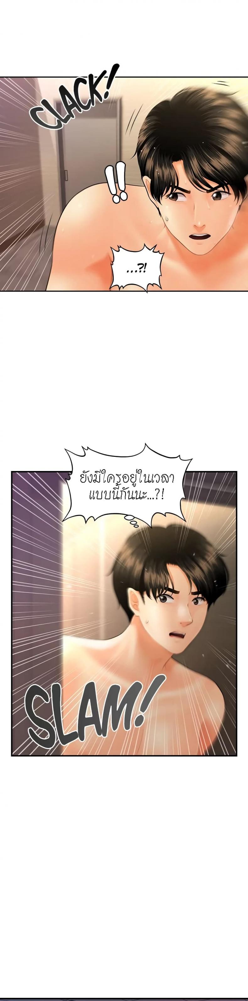 page-17