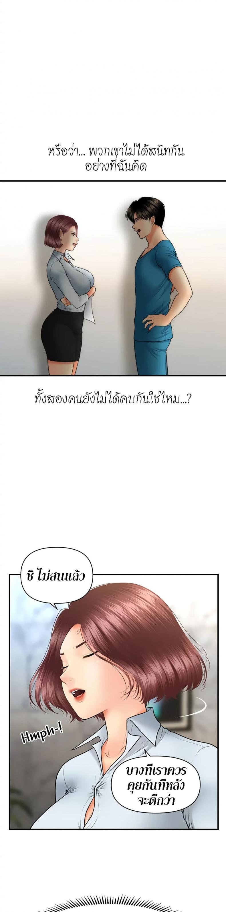 page-36