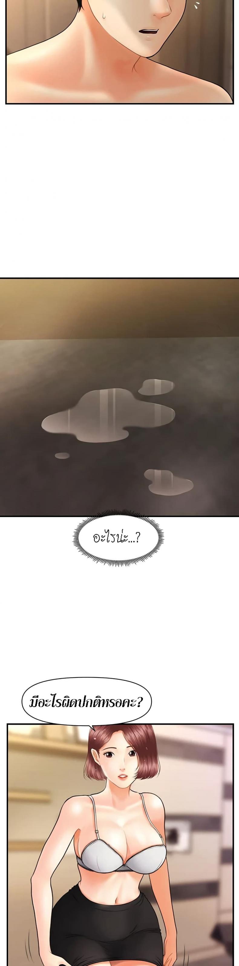 page-19