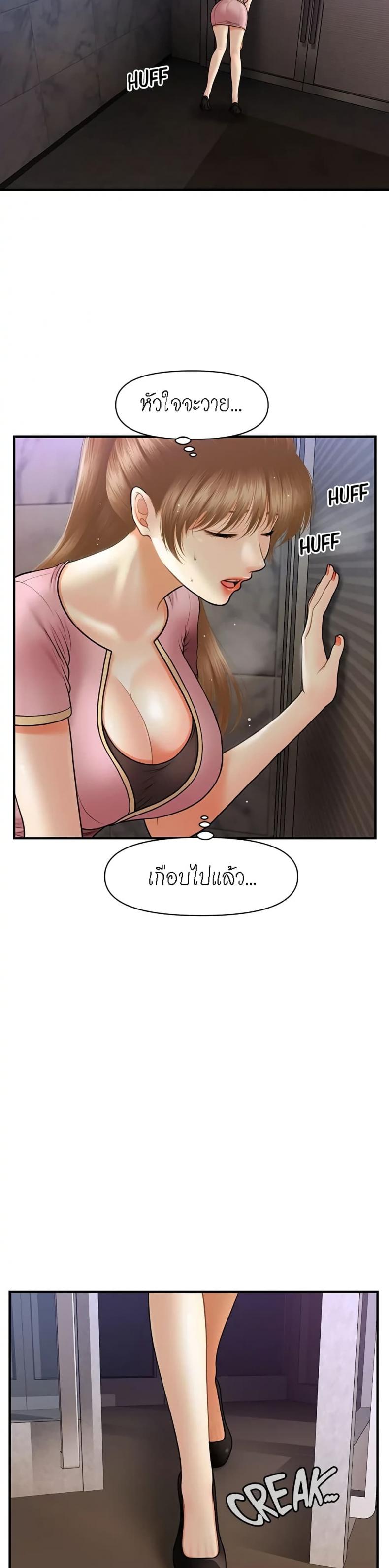 page-22