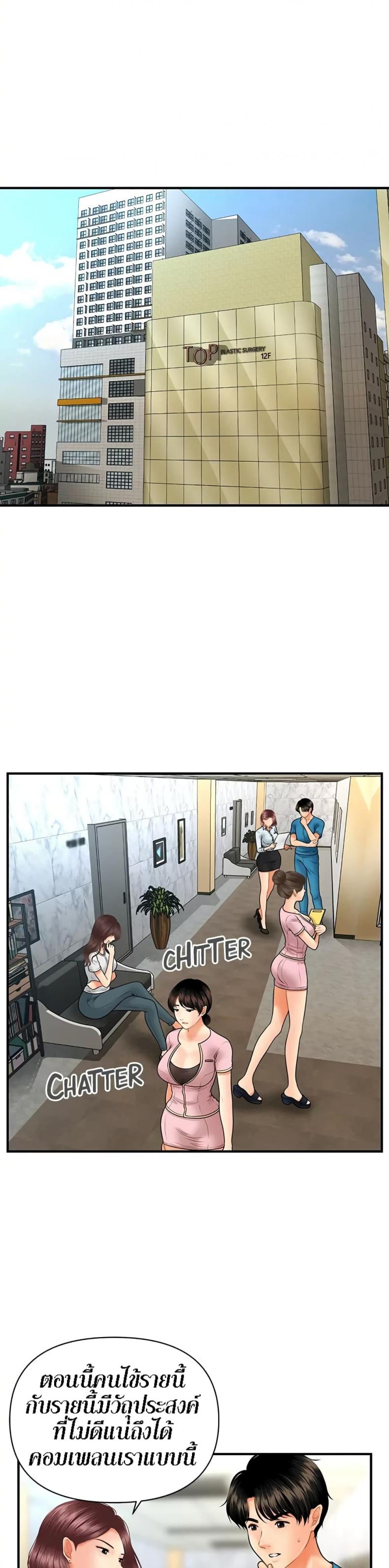 page-28
