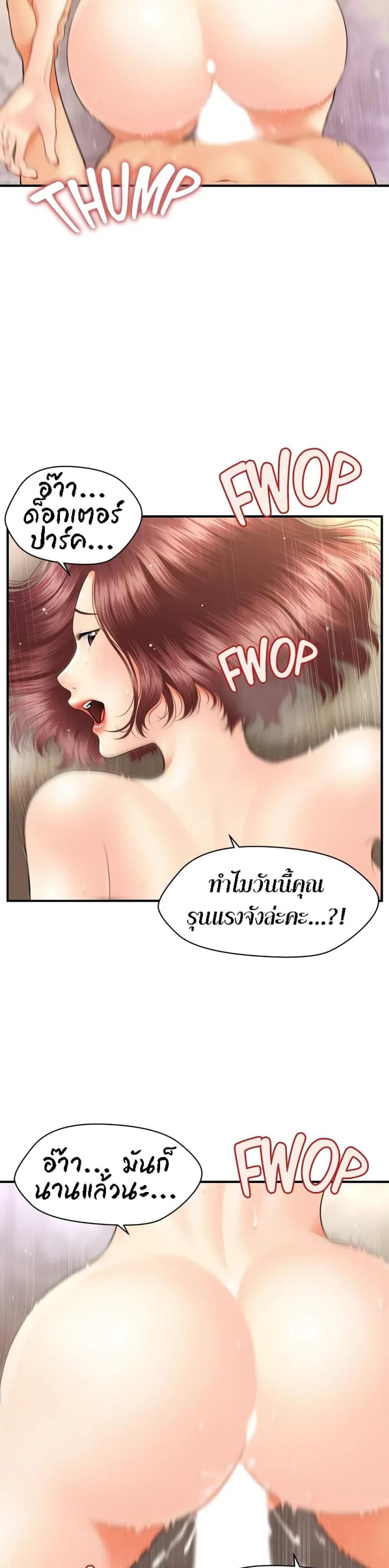 page-8