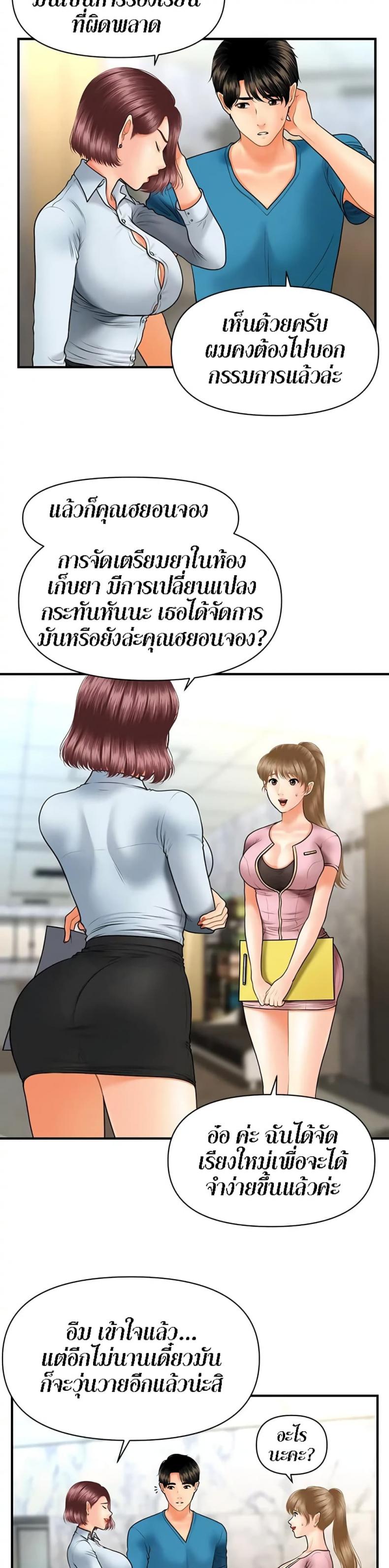 page-34