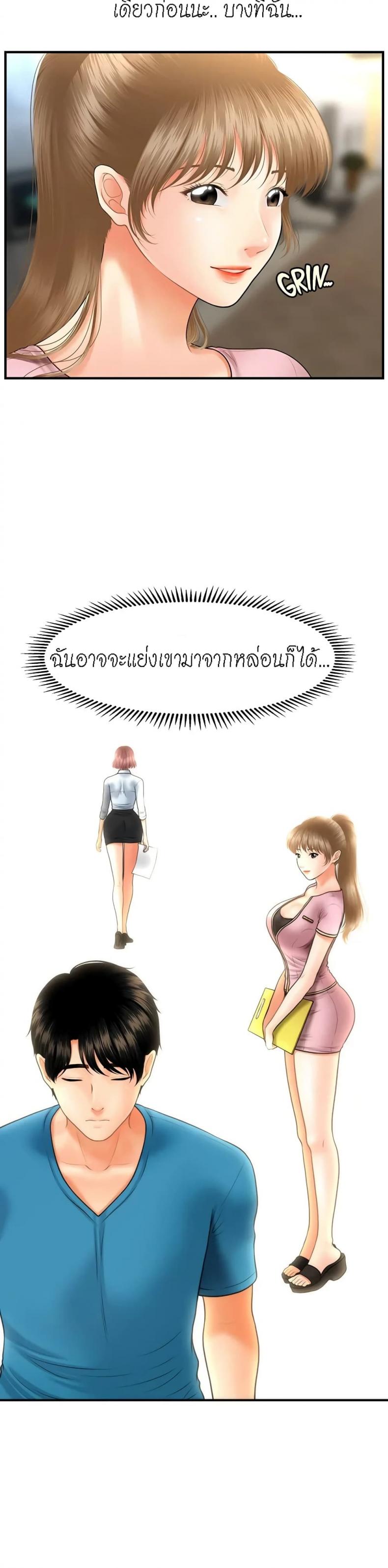 page-39