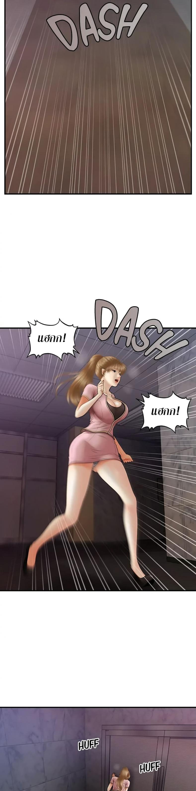 page-21