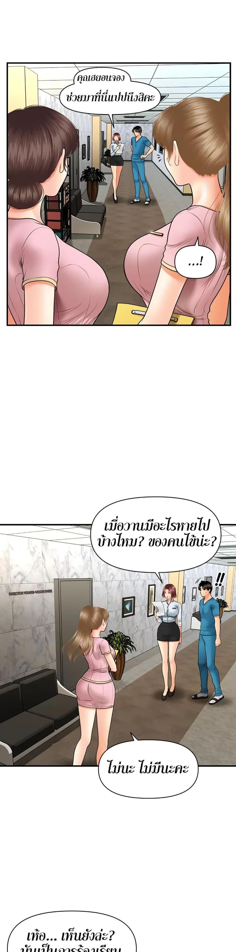 page-33