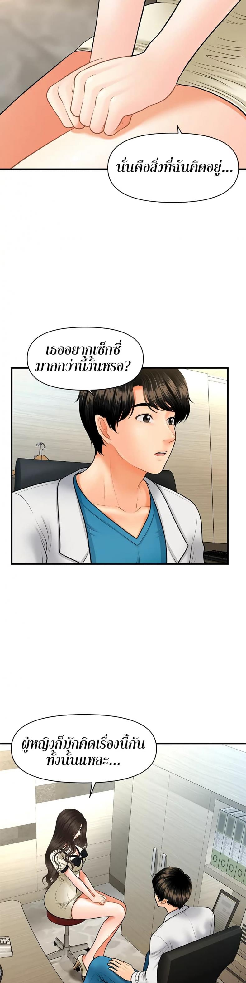 page-35