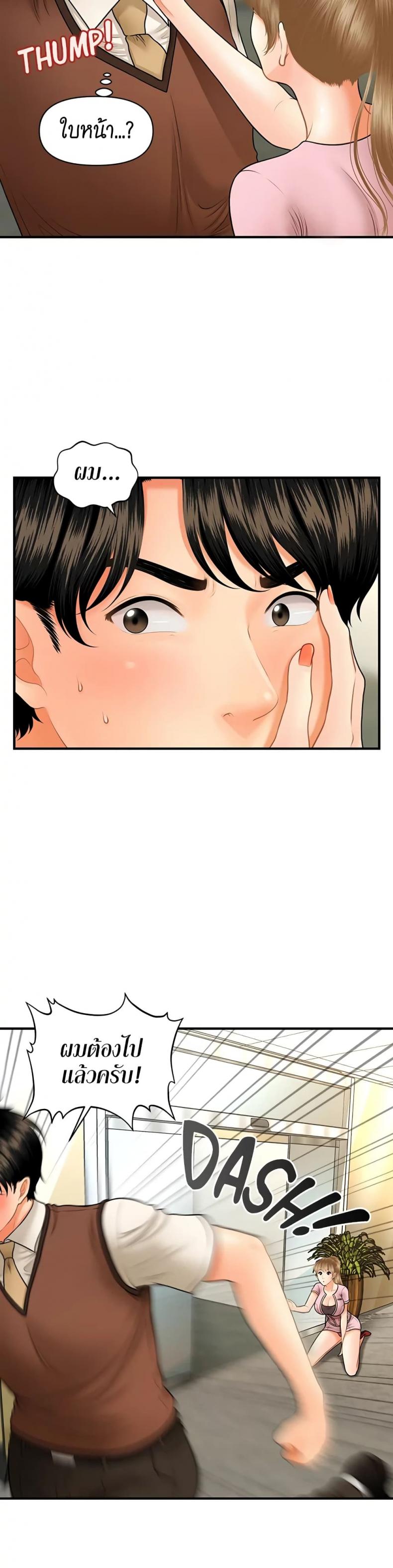 page-11