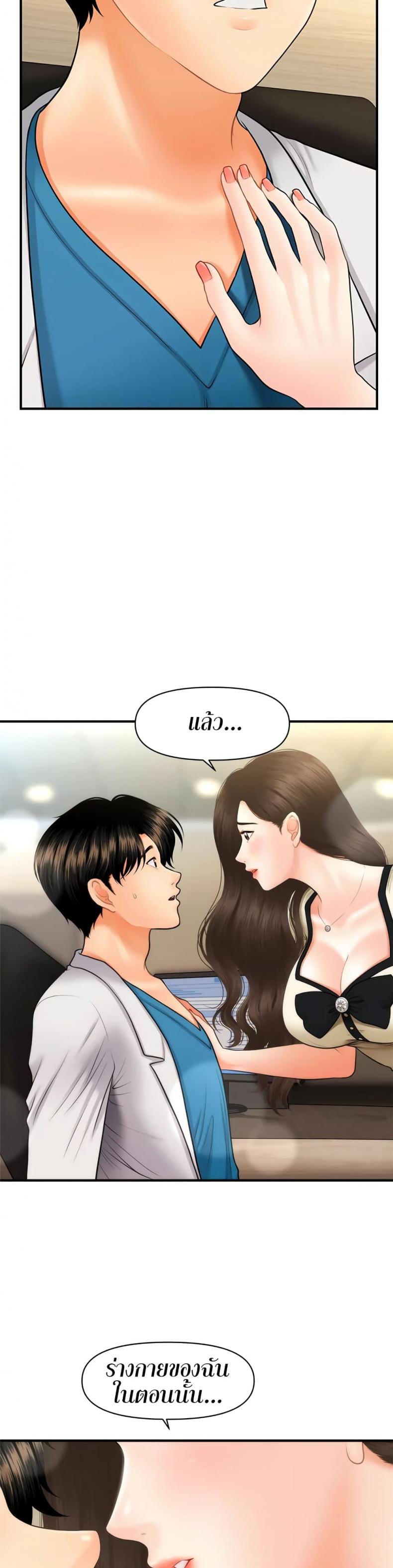page-38