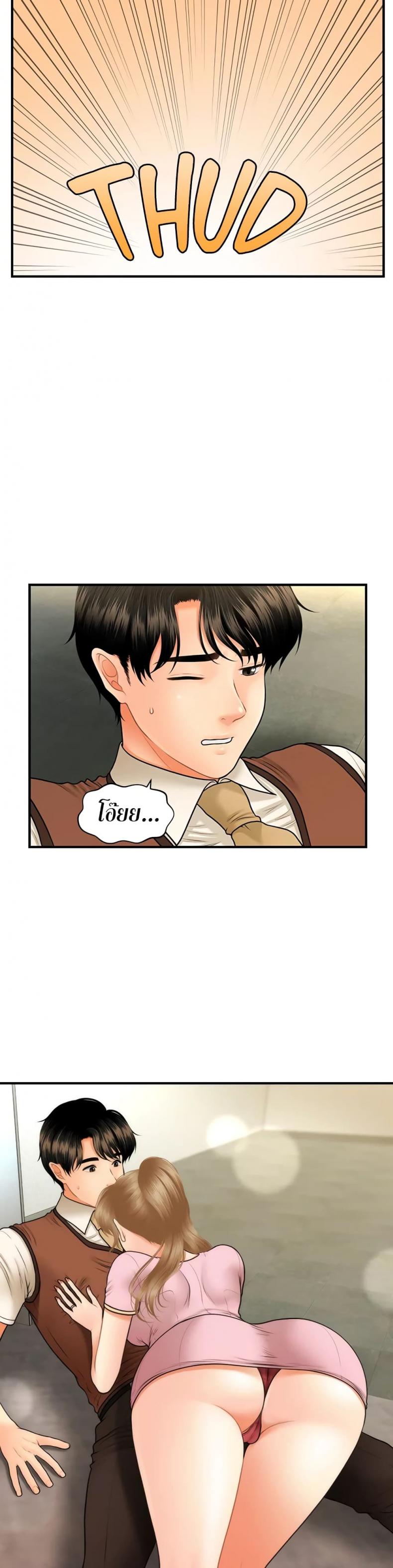 page-7
