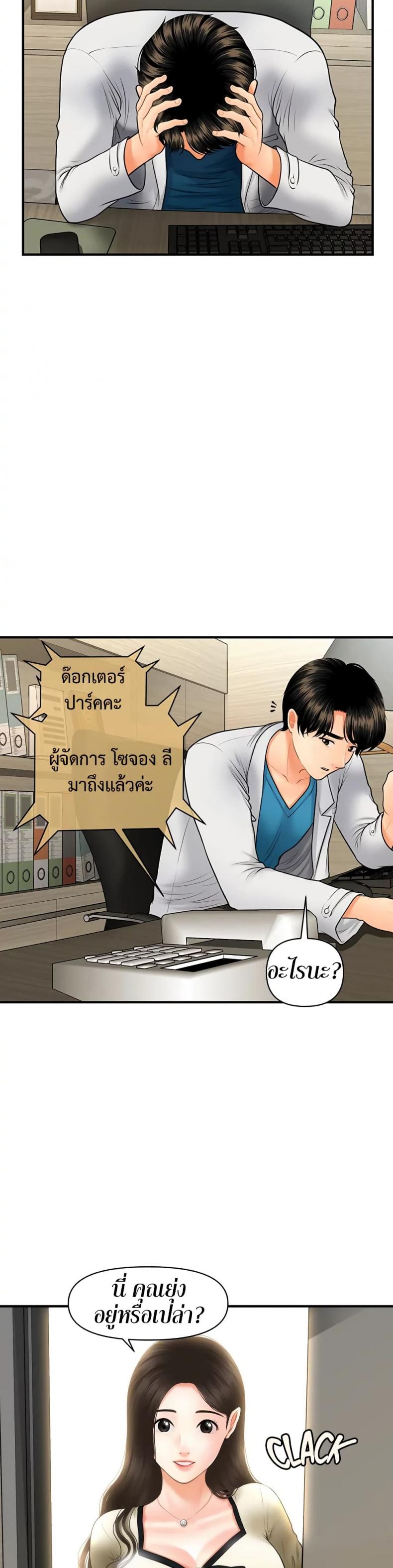 page-29