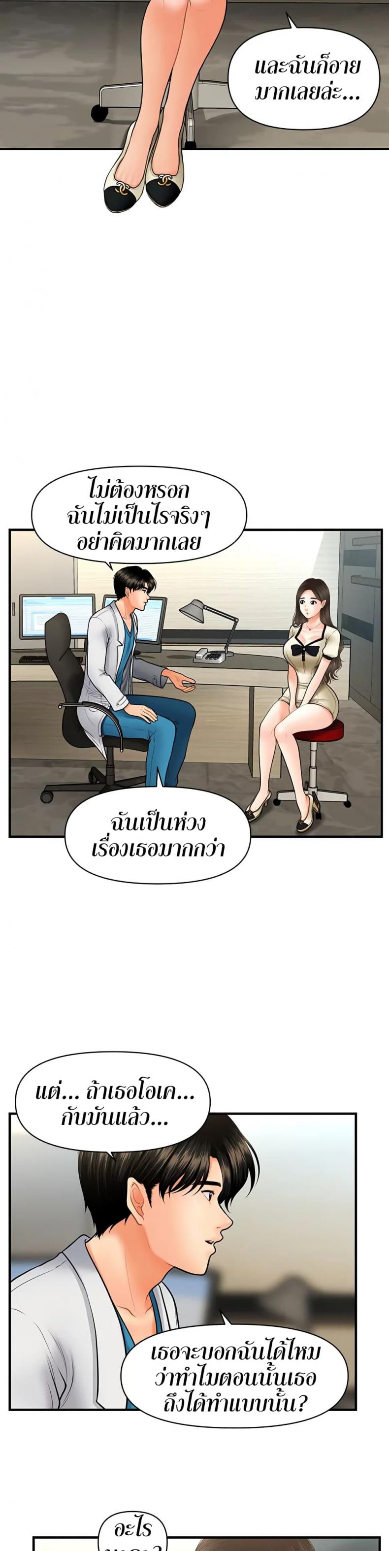 page-32