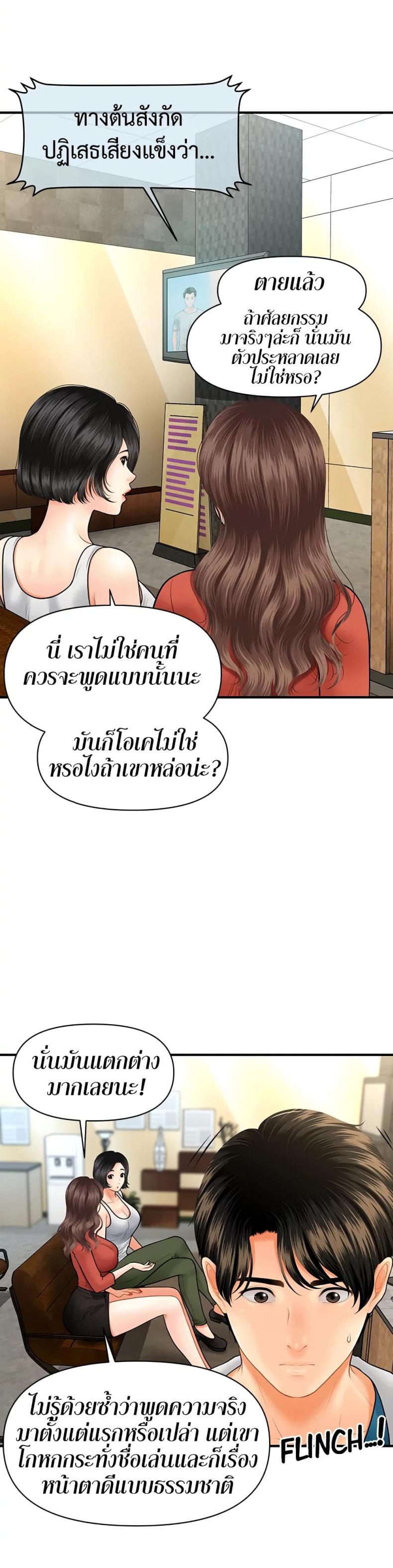 page-27
