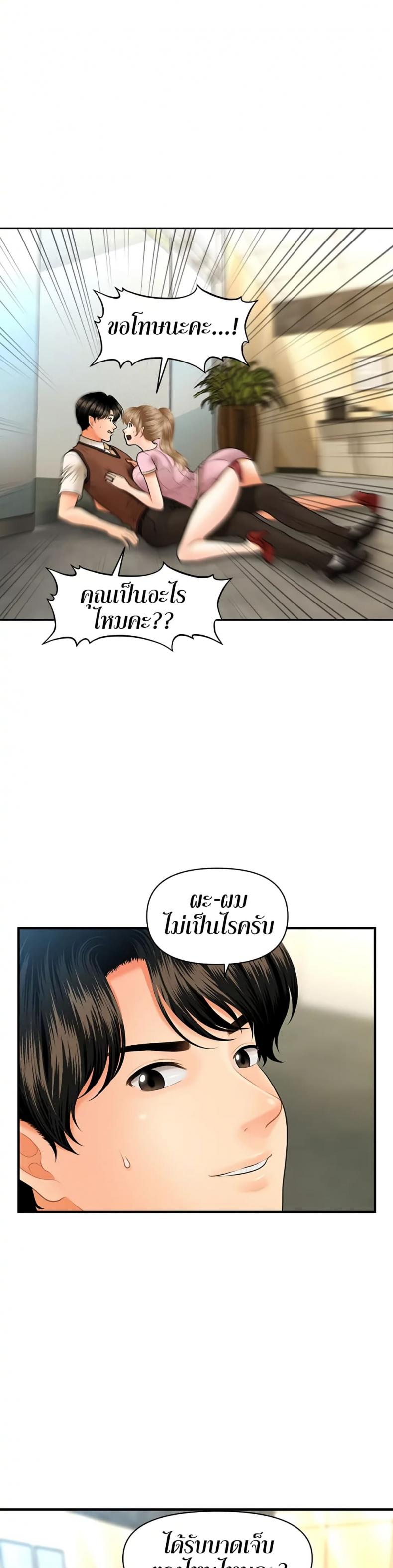 page-9