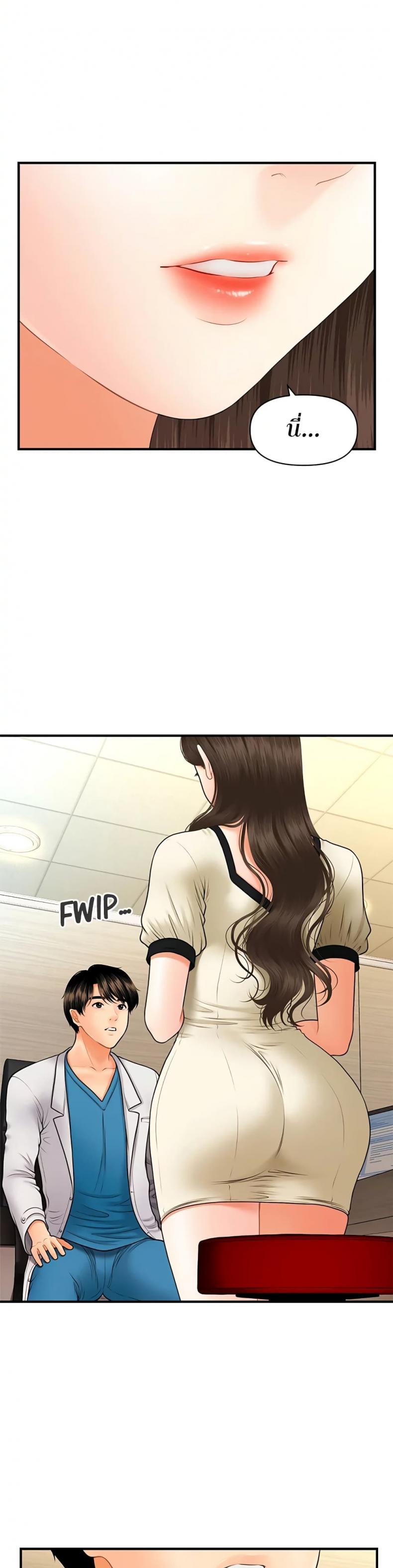 page-37