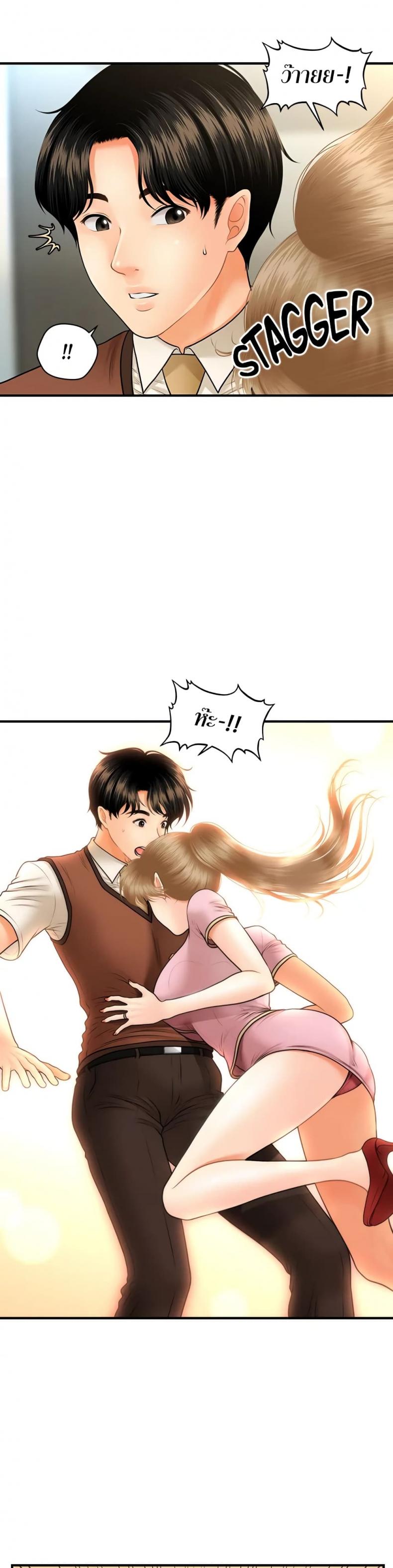 page-6