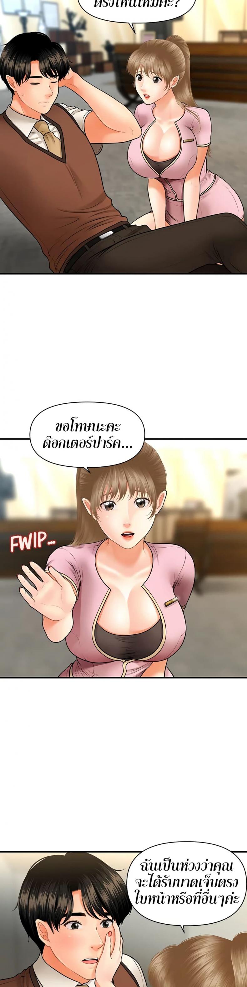 page-10