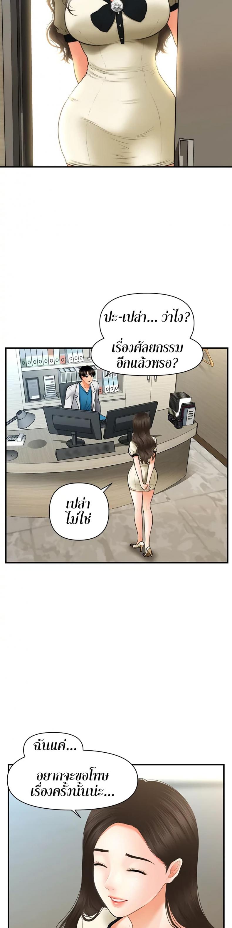 page-30