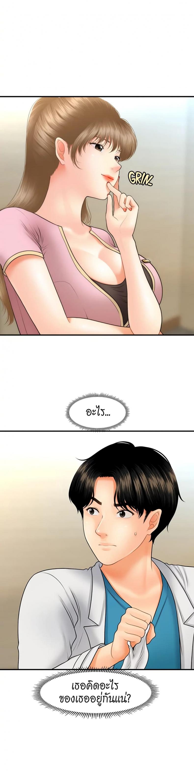 page-25