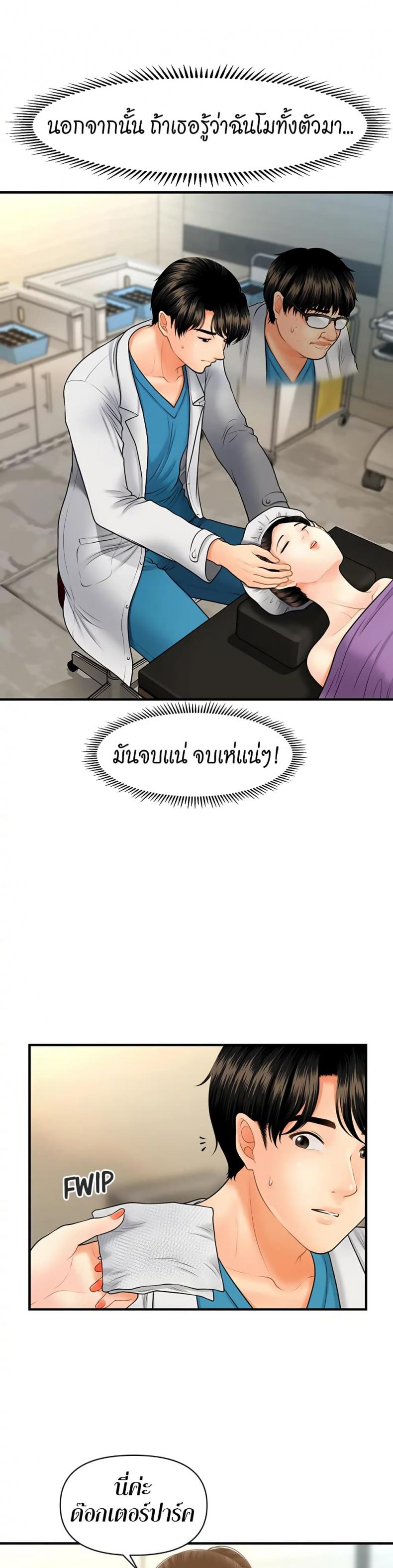 page-22