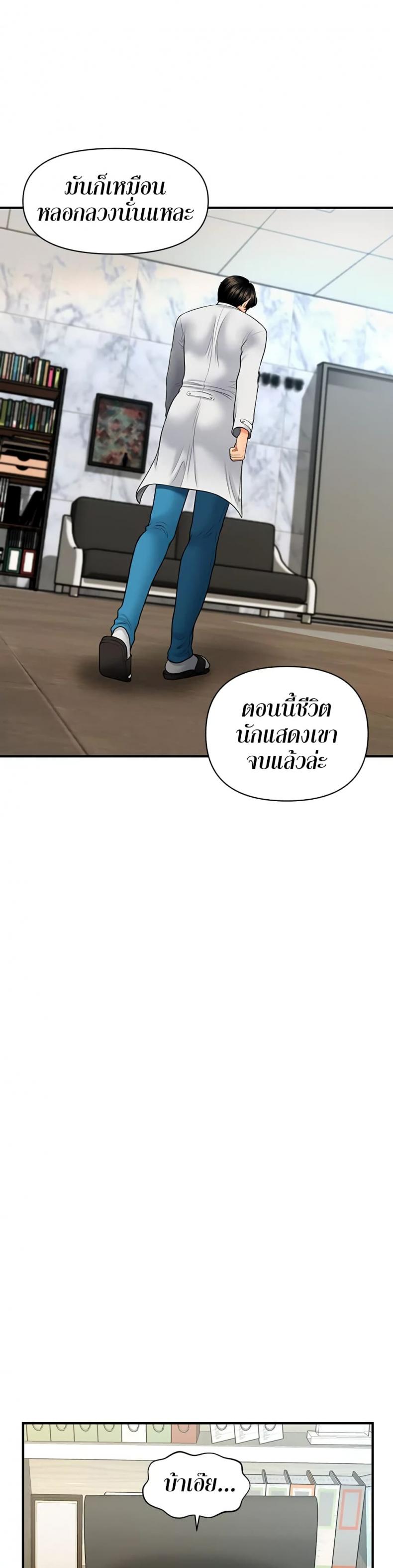page-28