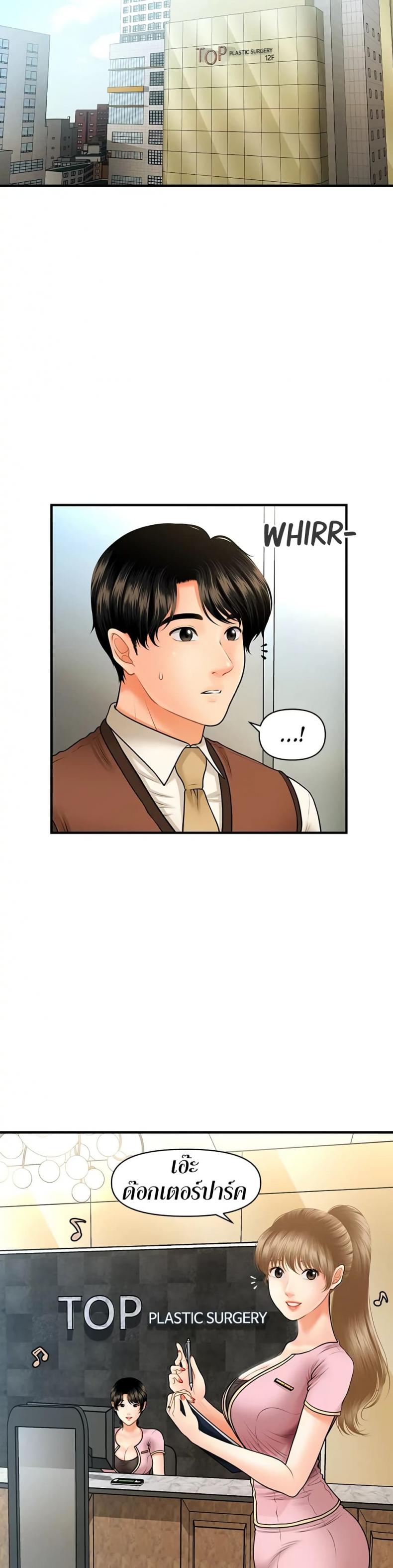 page-4