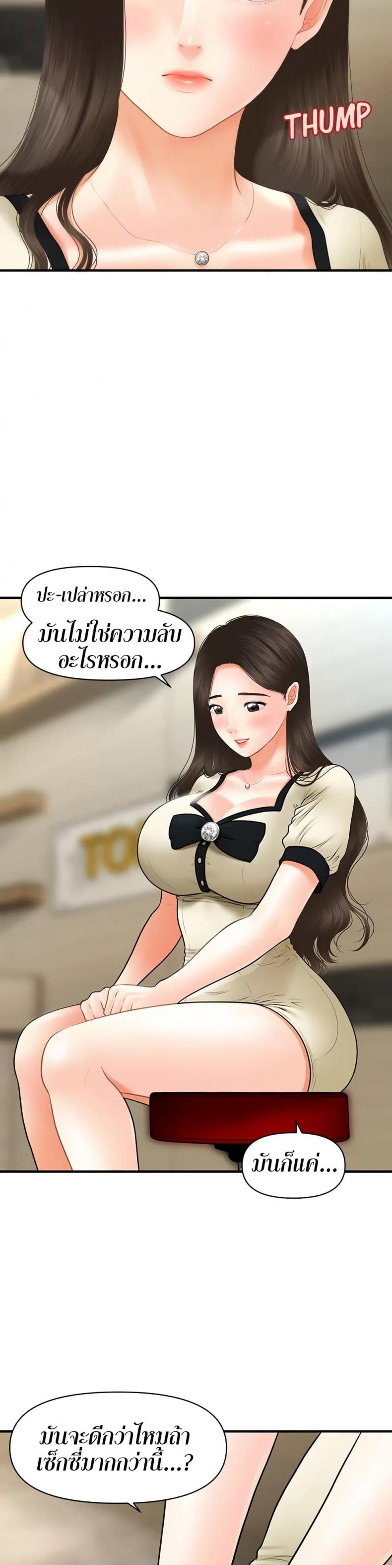 page-34