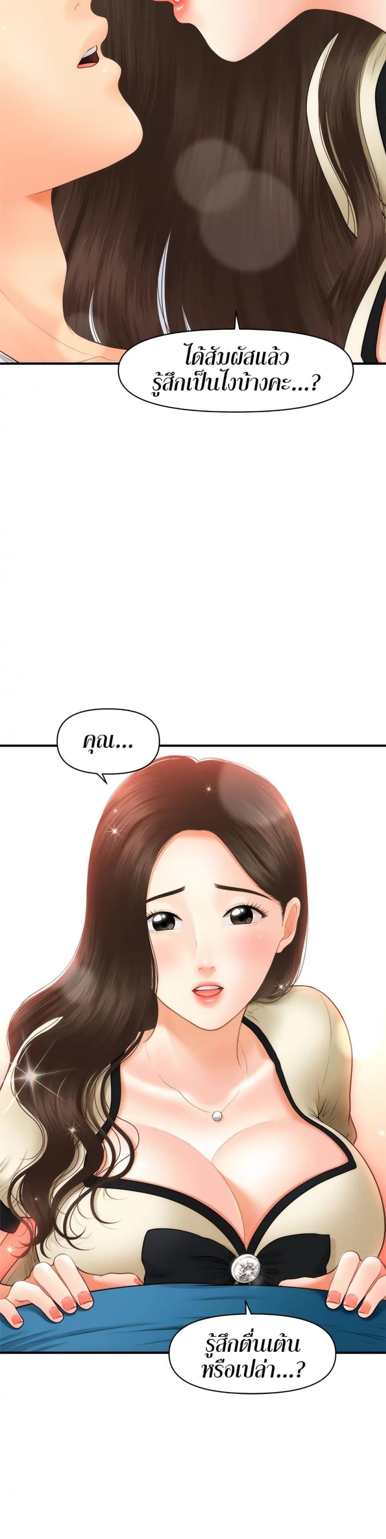 page-39