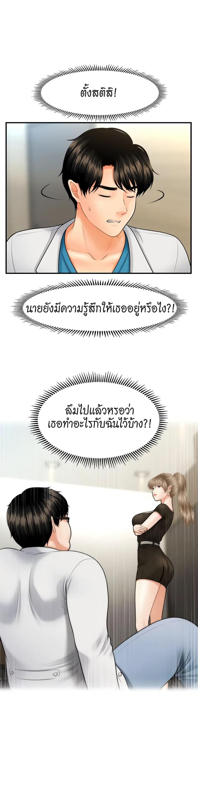 page-21