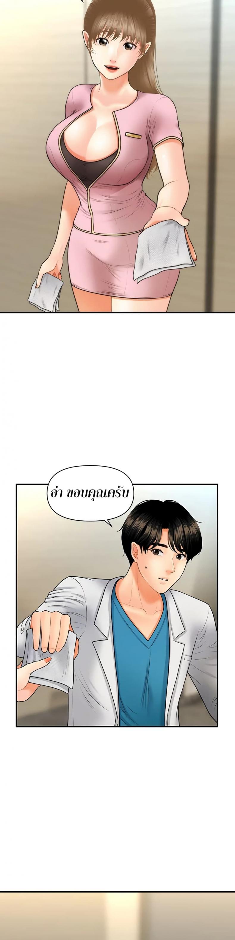 page-23