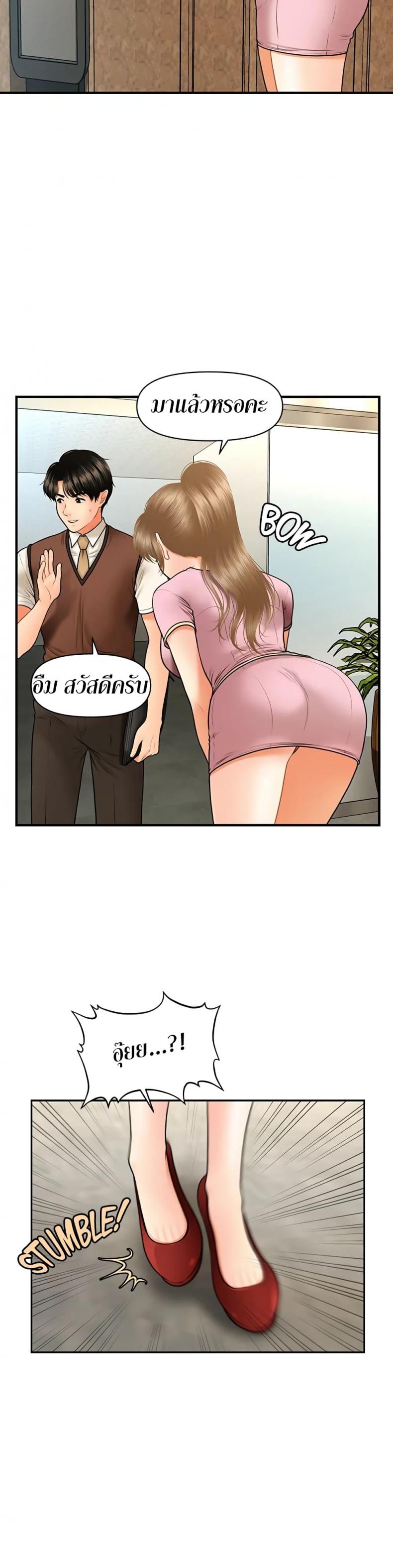 page-5