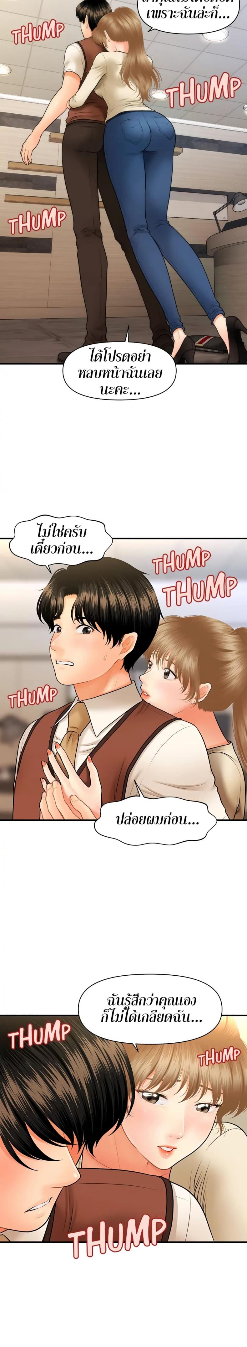 page-24