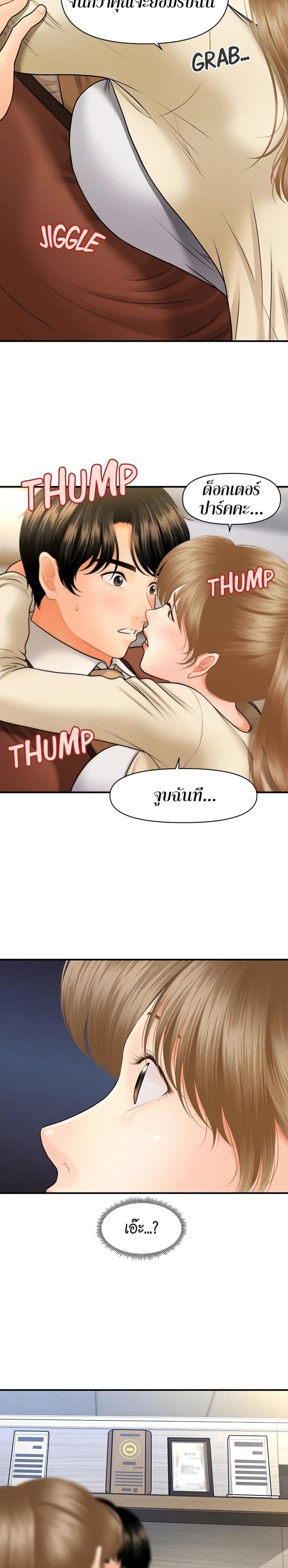 page-26
