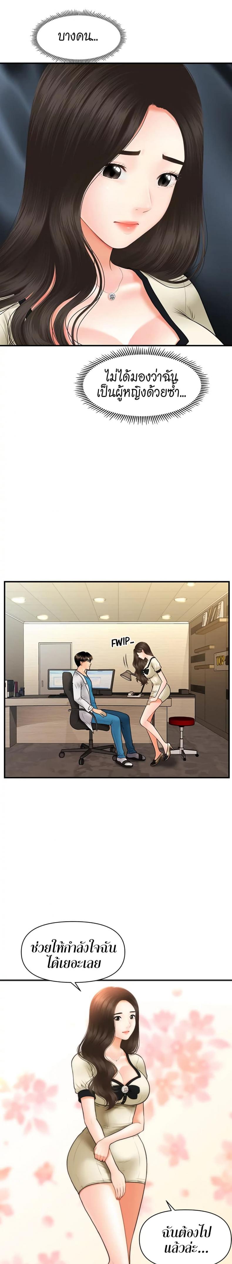 page-7