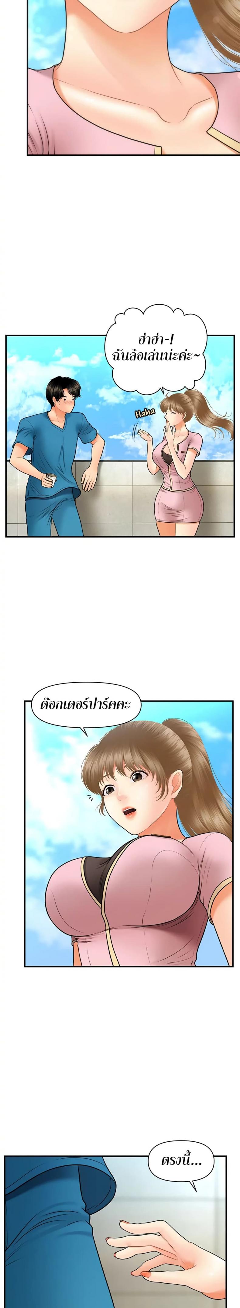 page-18
