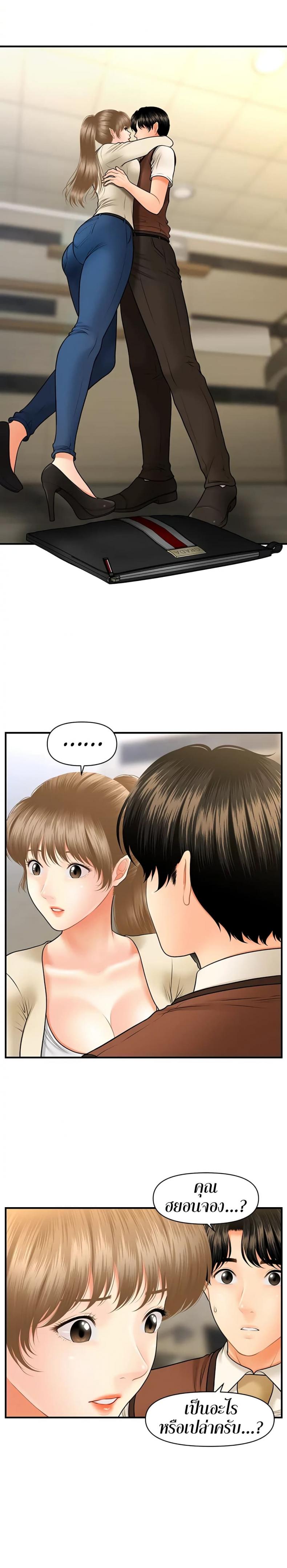 page-29
