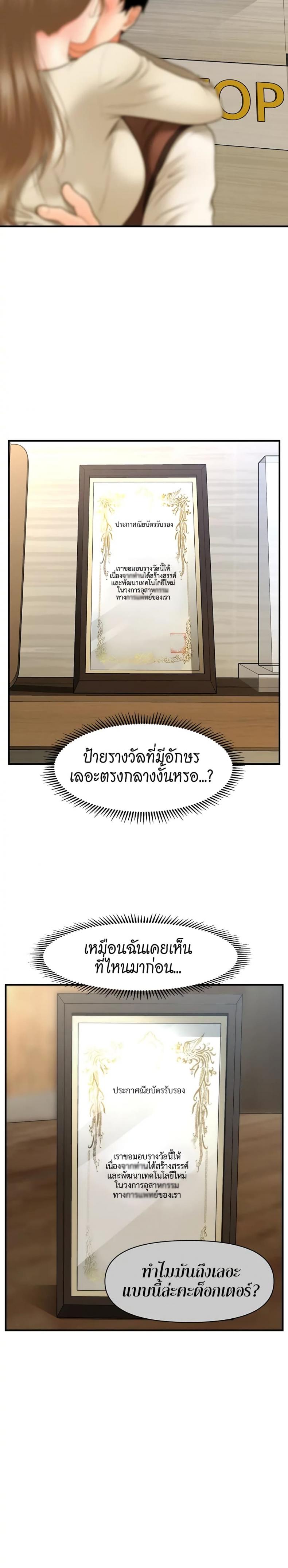 page-27