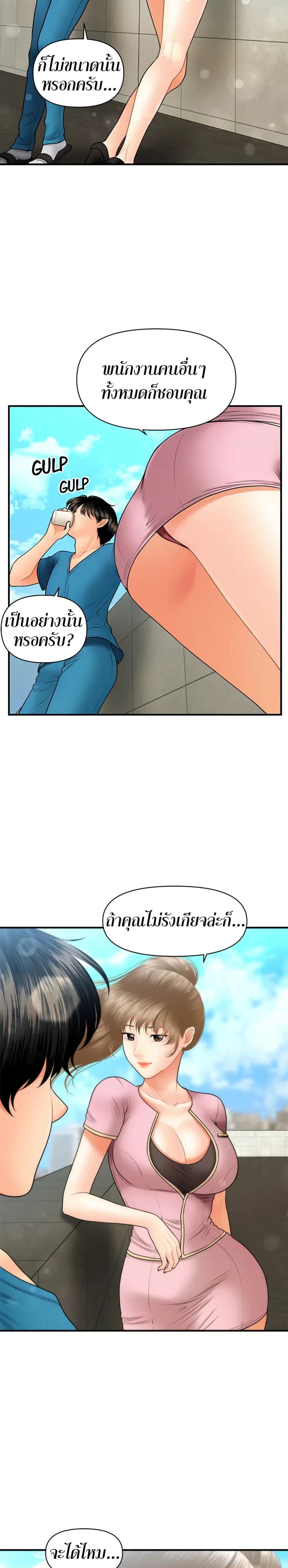 page-16