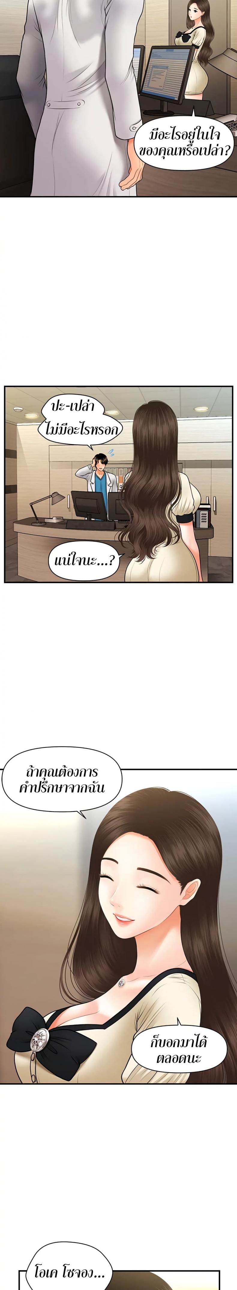 page-9