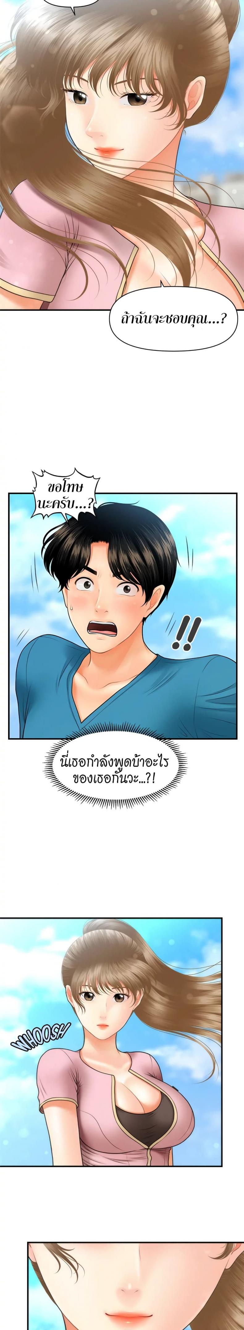page-17
