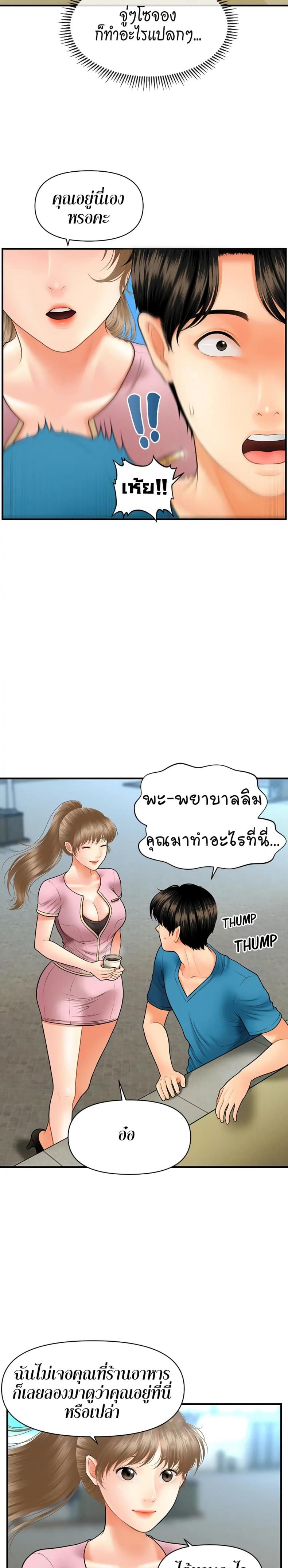 page-13